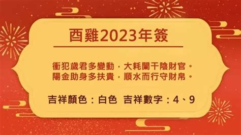 2023屬豬運勢|董易奇2023癸卯年12生肖運勢指南：屬豬篇